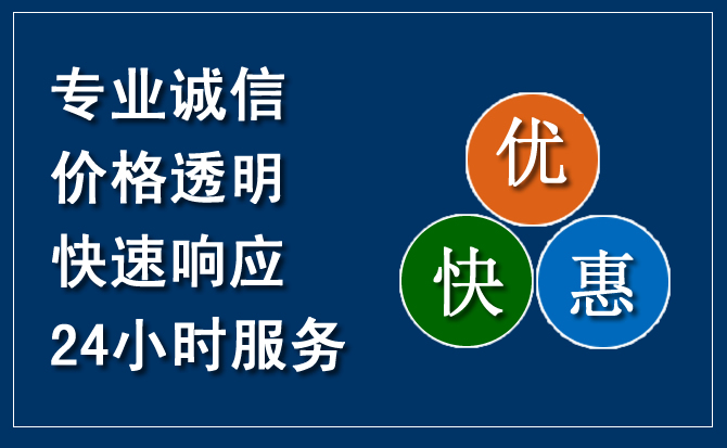 永寿汽车救援送柴油