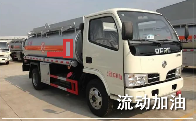 永寿道路救援汽车送机油